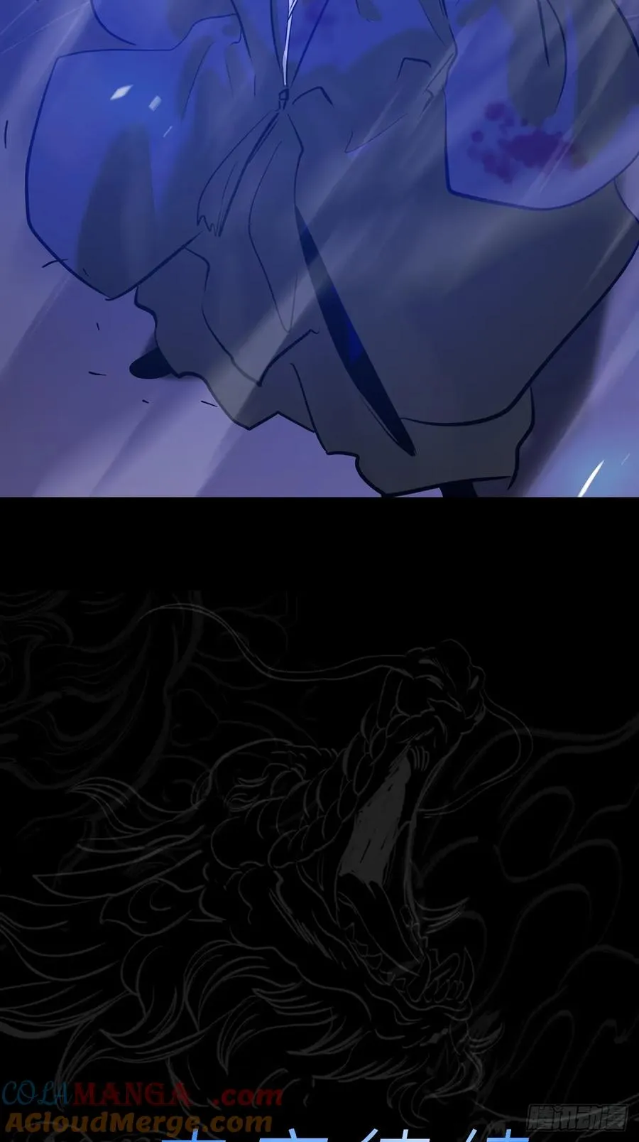 术法之尊 第82页