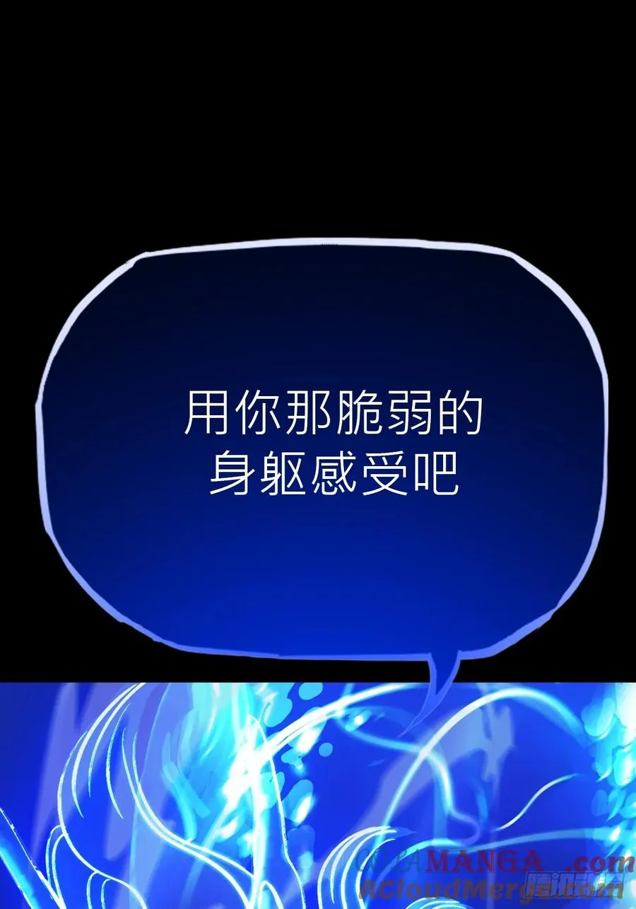 龙吟 第4页