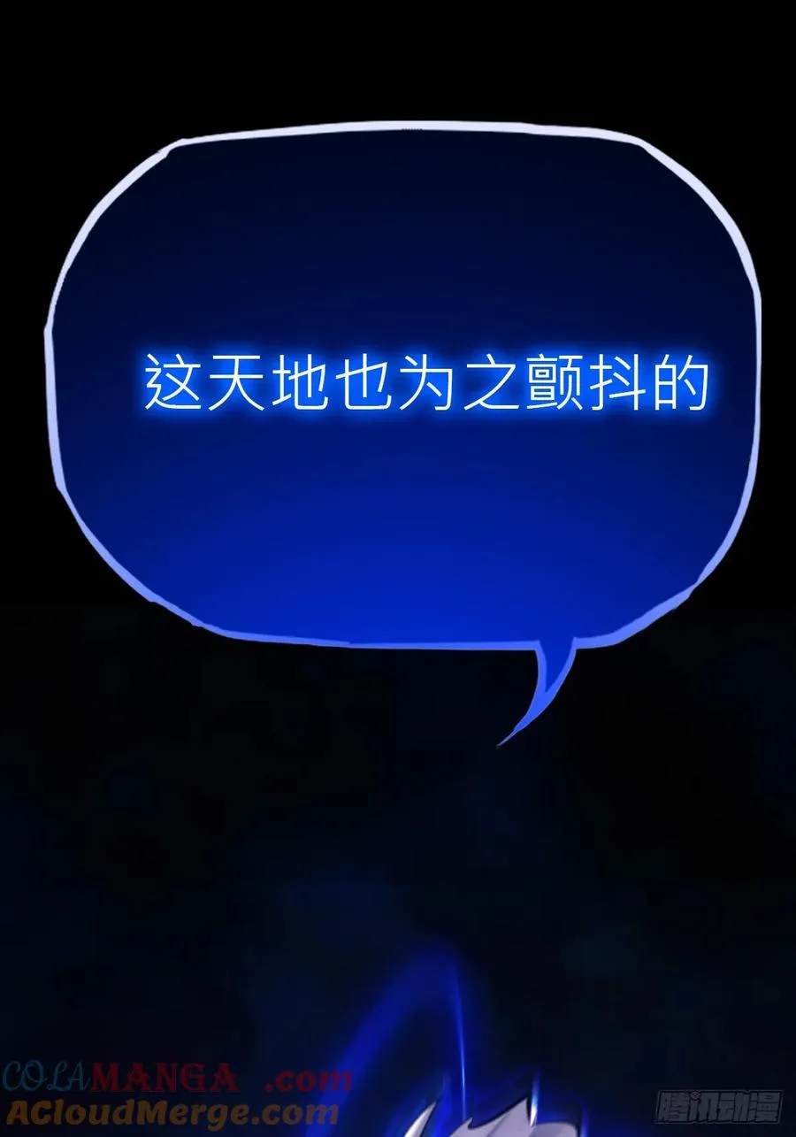 龙吟 第7页