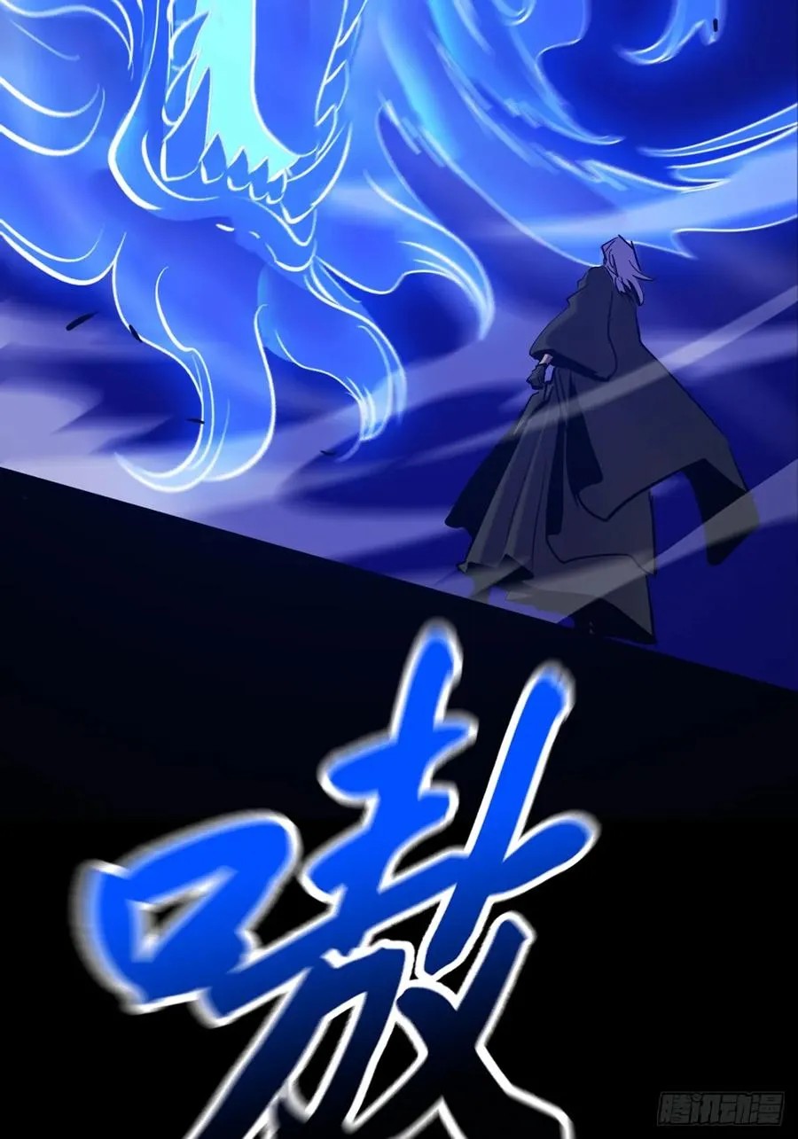 龙吟 第12页