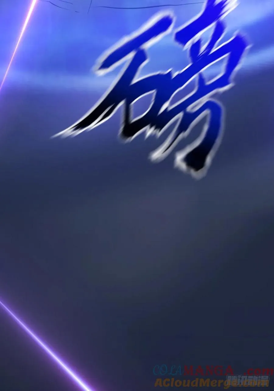 龙吟 第16页