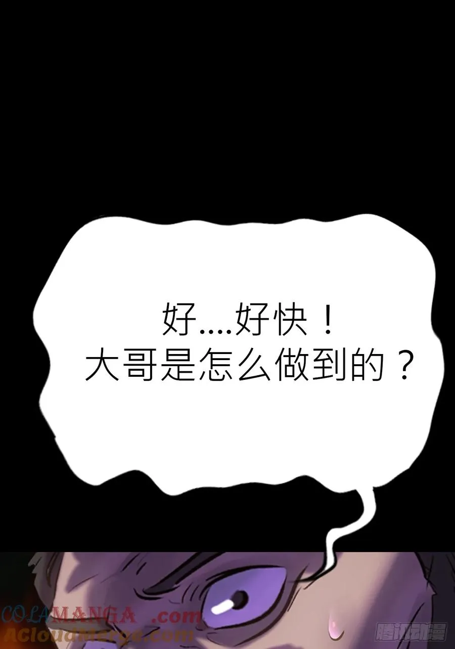 龙吟 第22页
