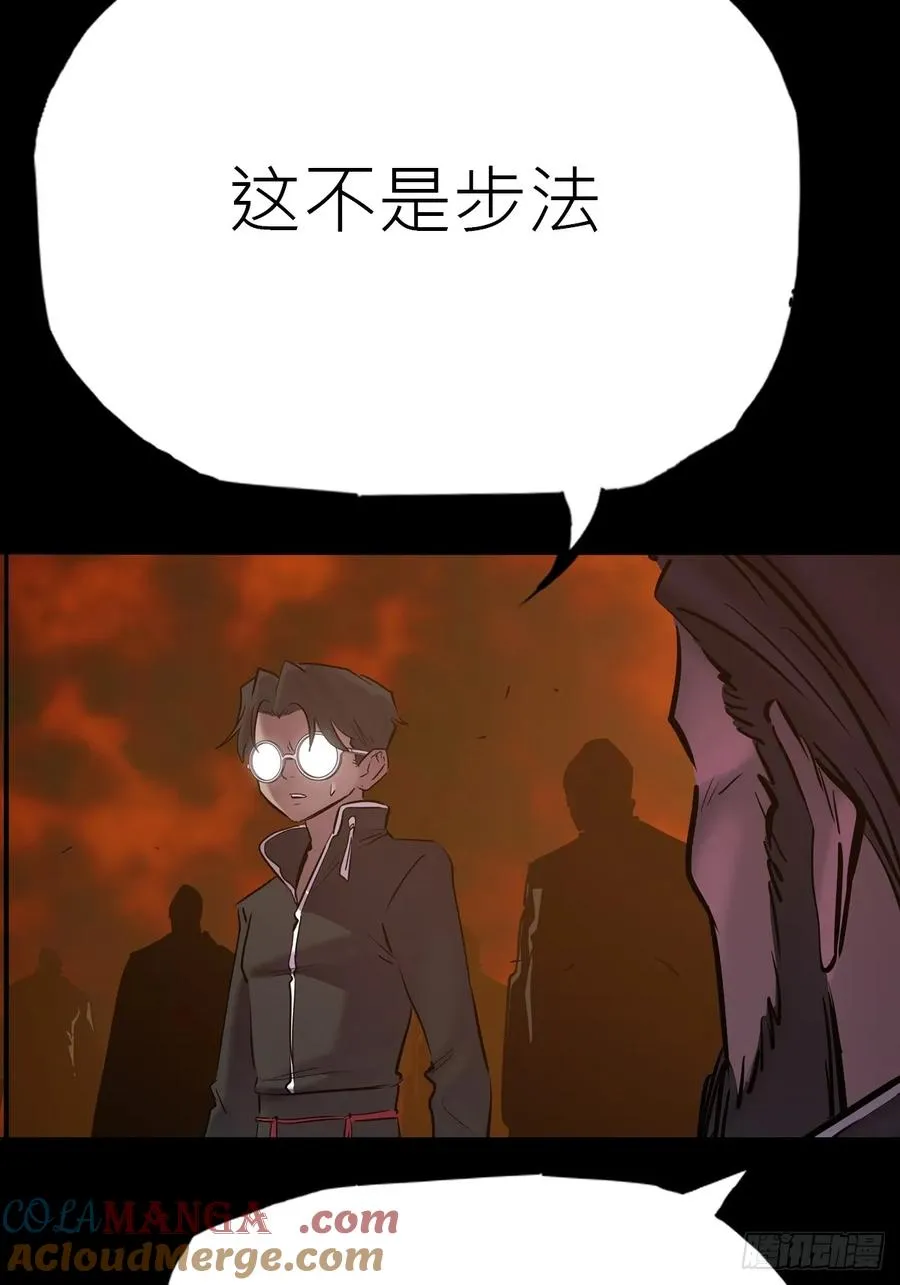 龙吟 第25页