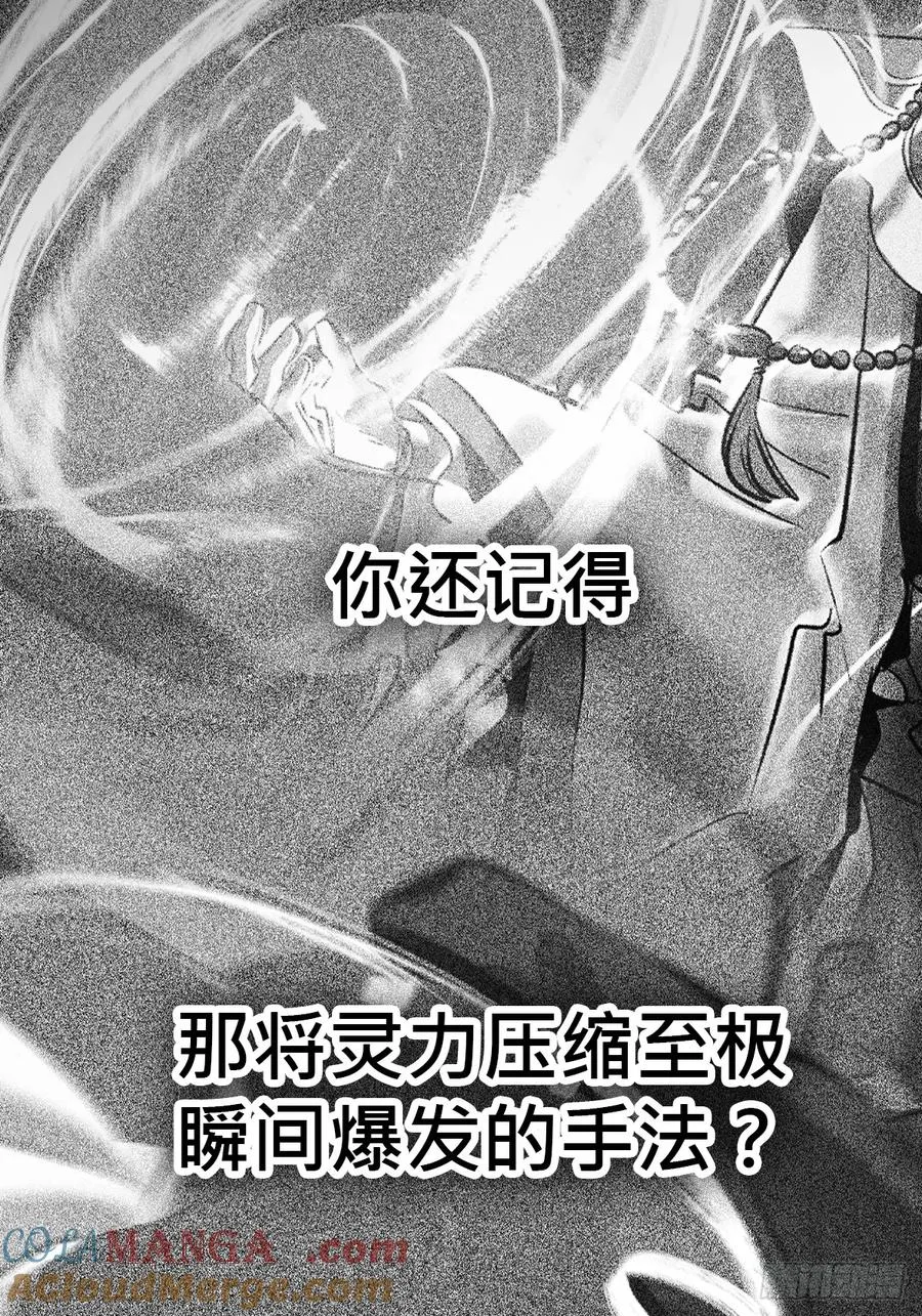 龙吟 第28页