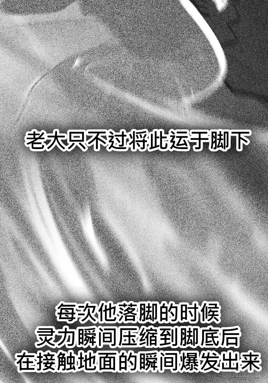龙吟 第29页