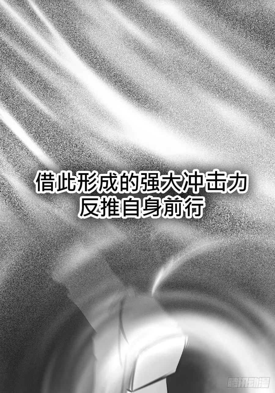 龙吟 第30页