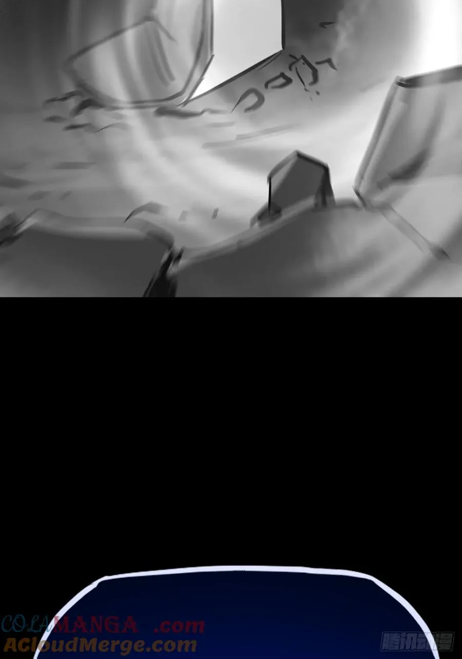 龙吟 第31页