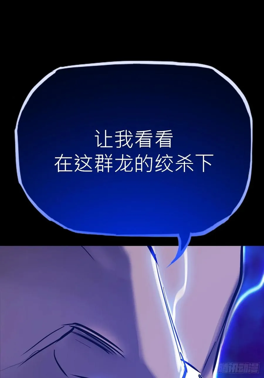龙吟 第39页