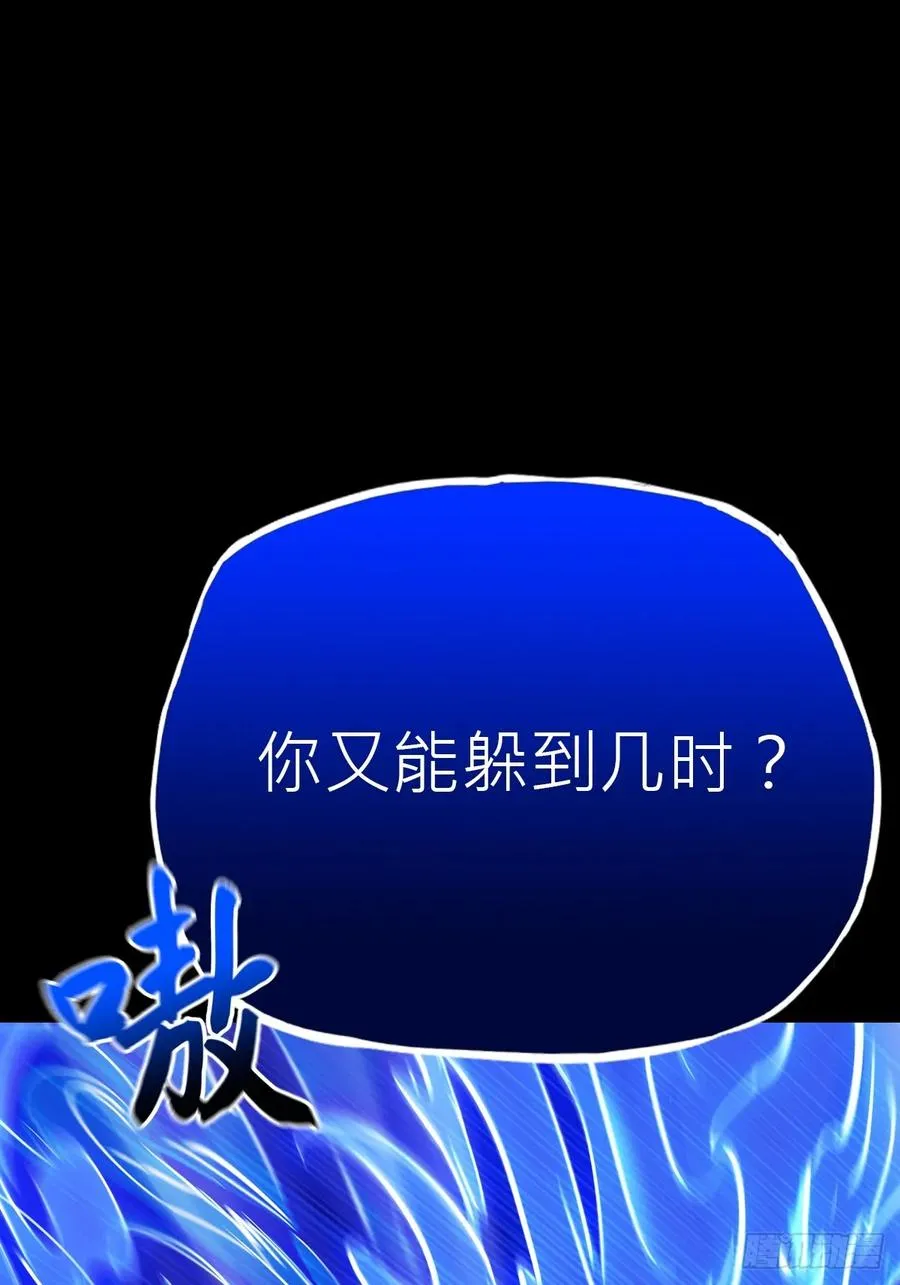 龙吟 第41页