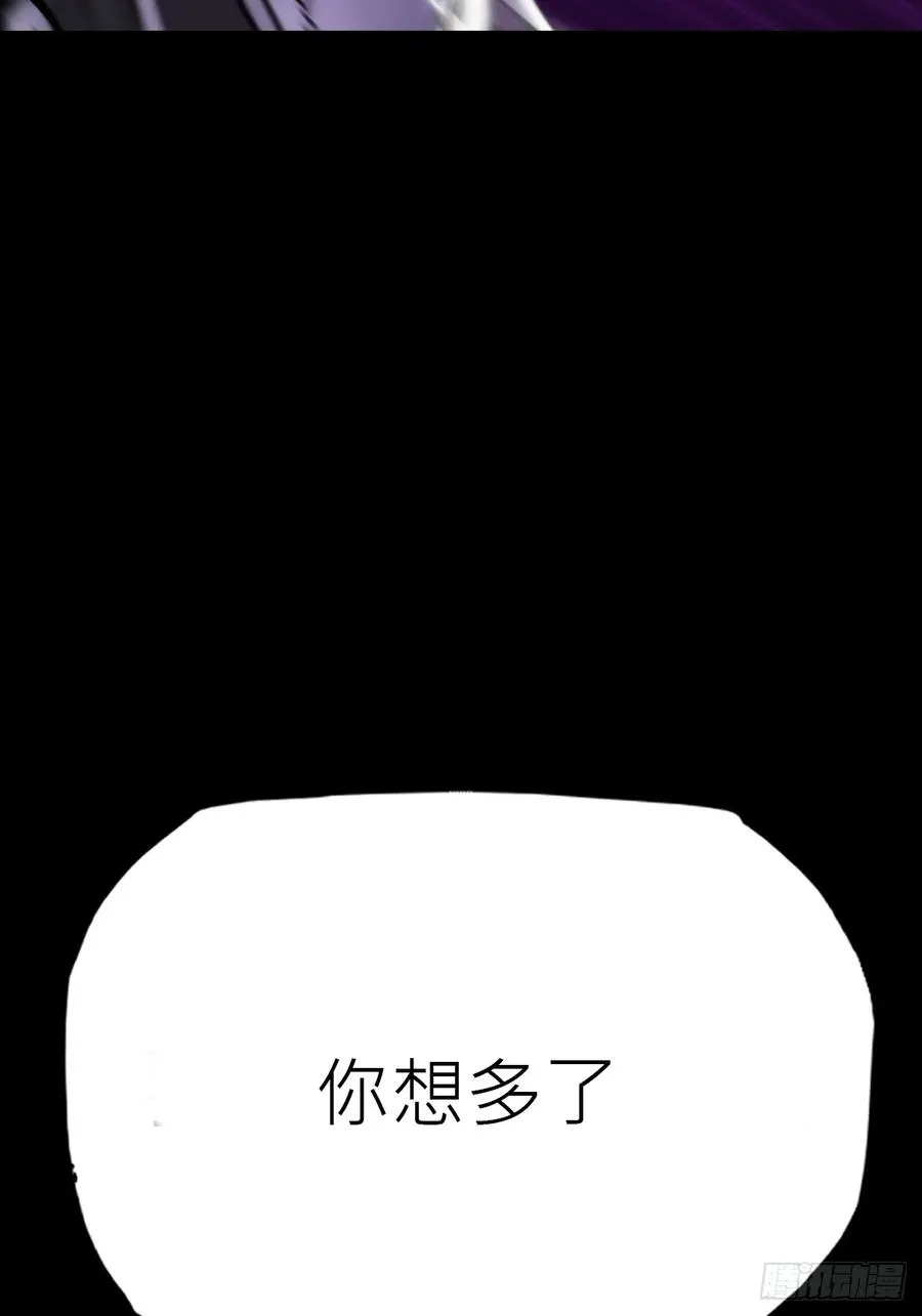 龙吟 第45页