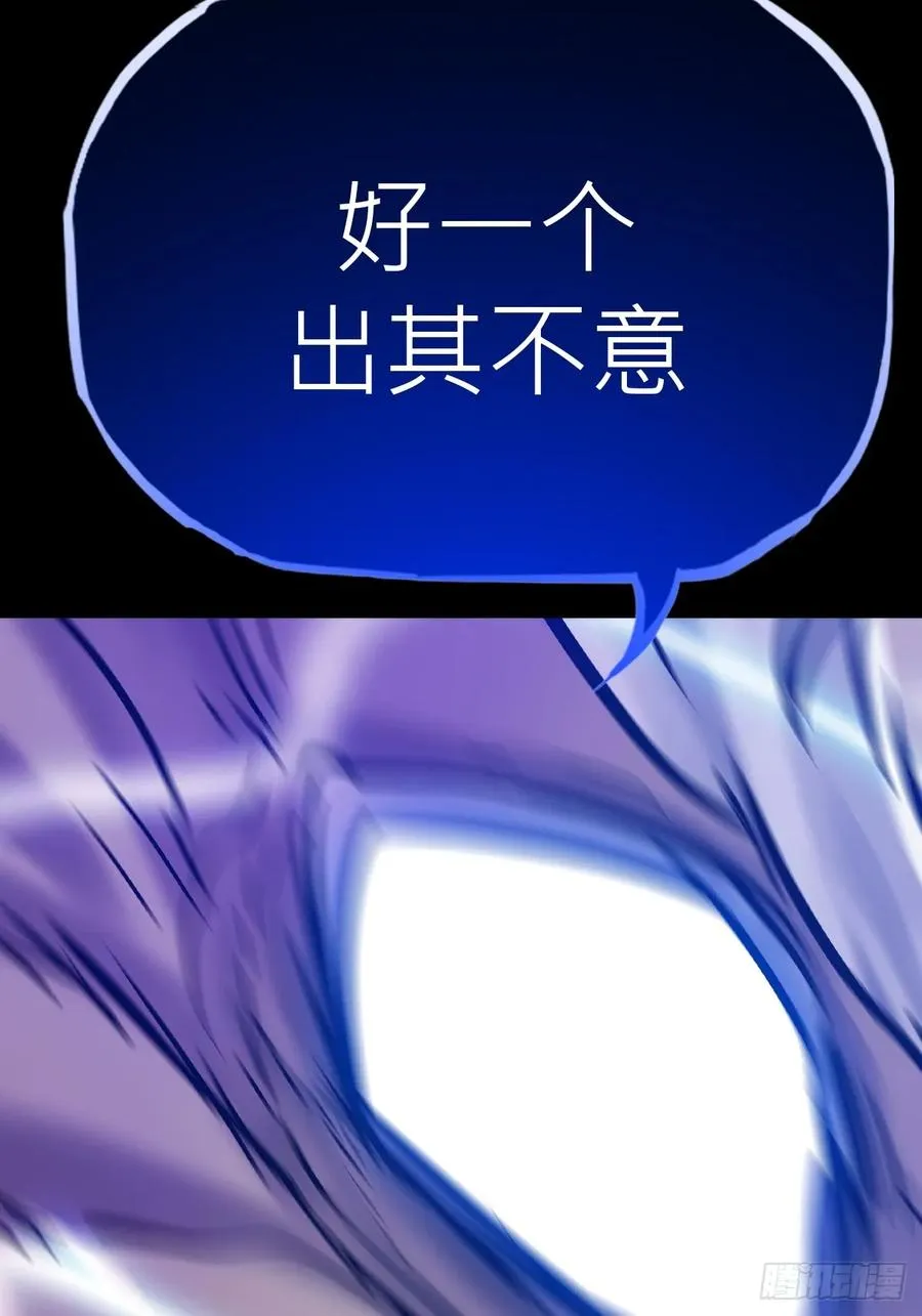 龙吟 第59页