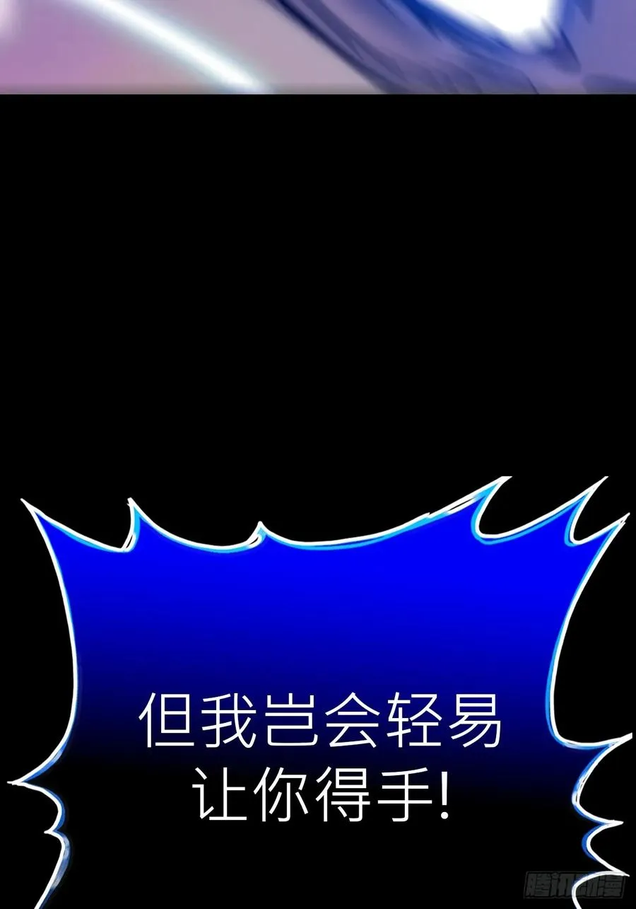 龙吟 第60页