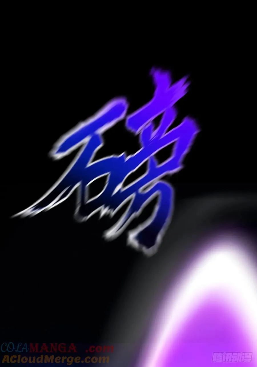 龙吟 第64页