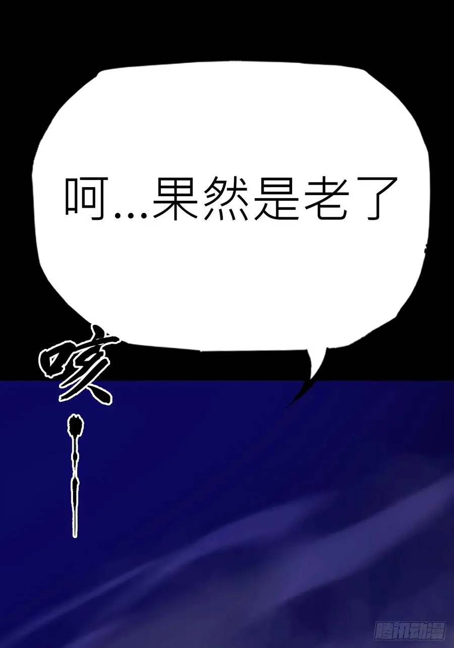 龙吟 第72页