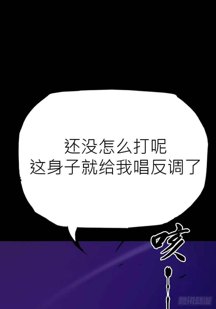 龙吟 第74页