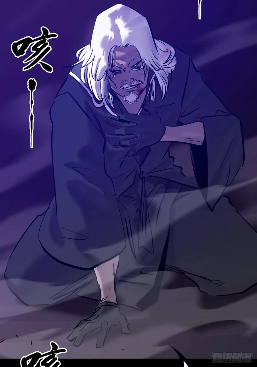 龙吟 第75页