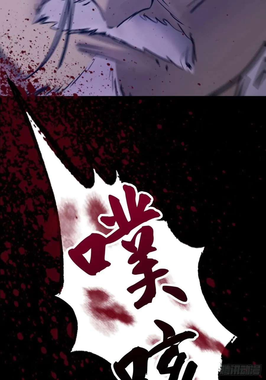 龙吟 第78页