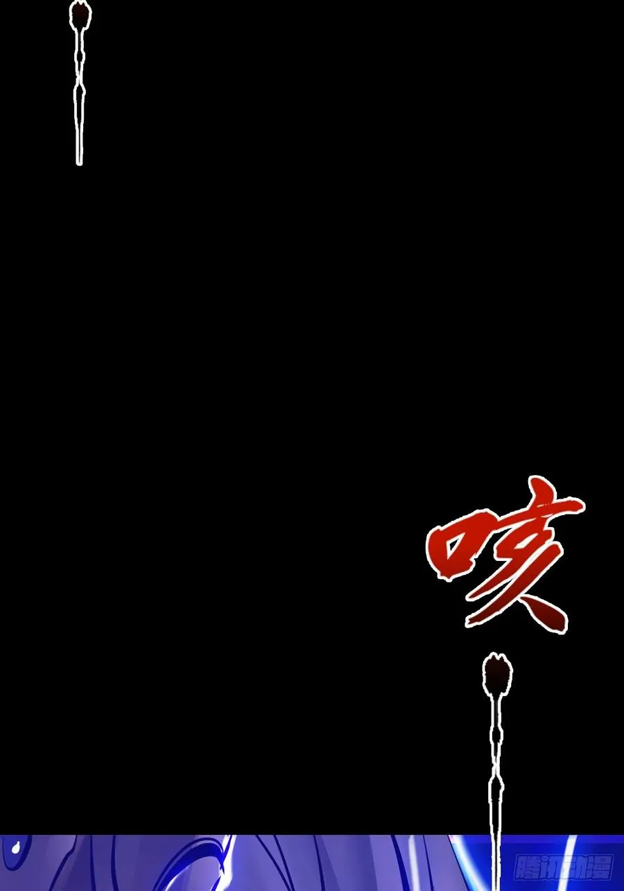 龙吟 第80页
