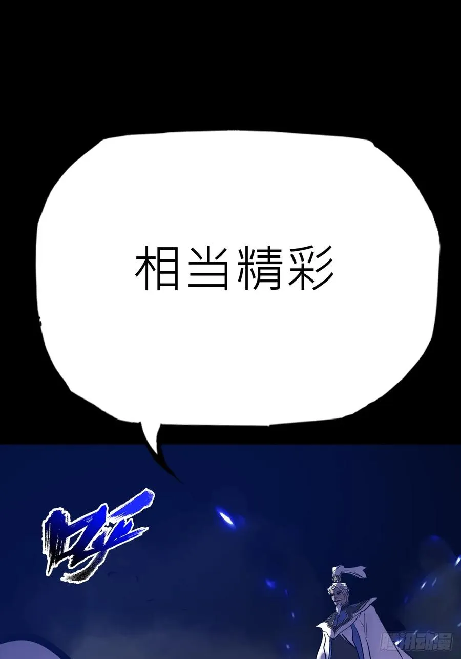 龙吟 第83页