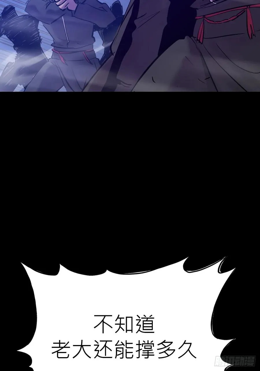 束 第5页