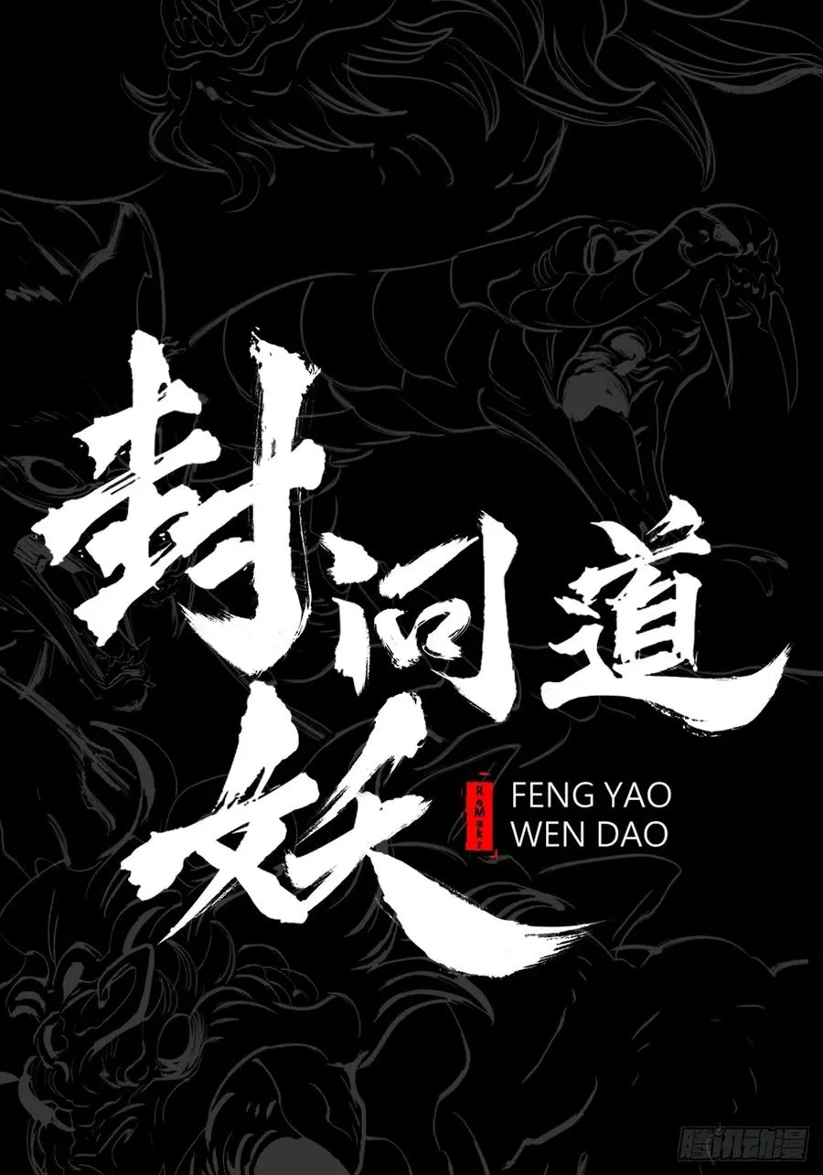 束 第8页