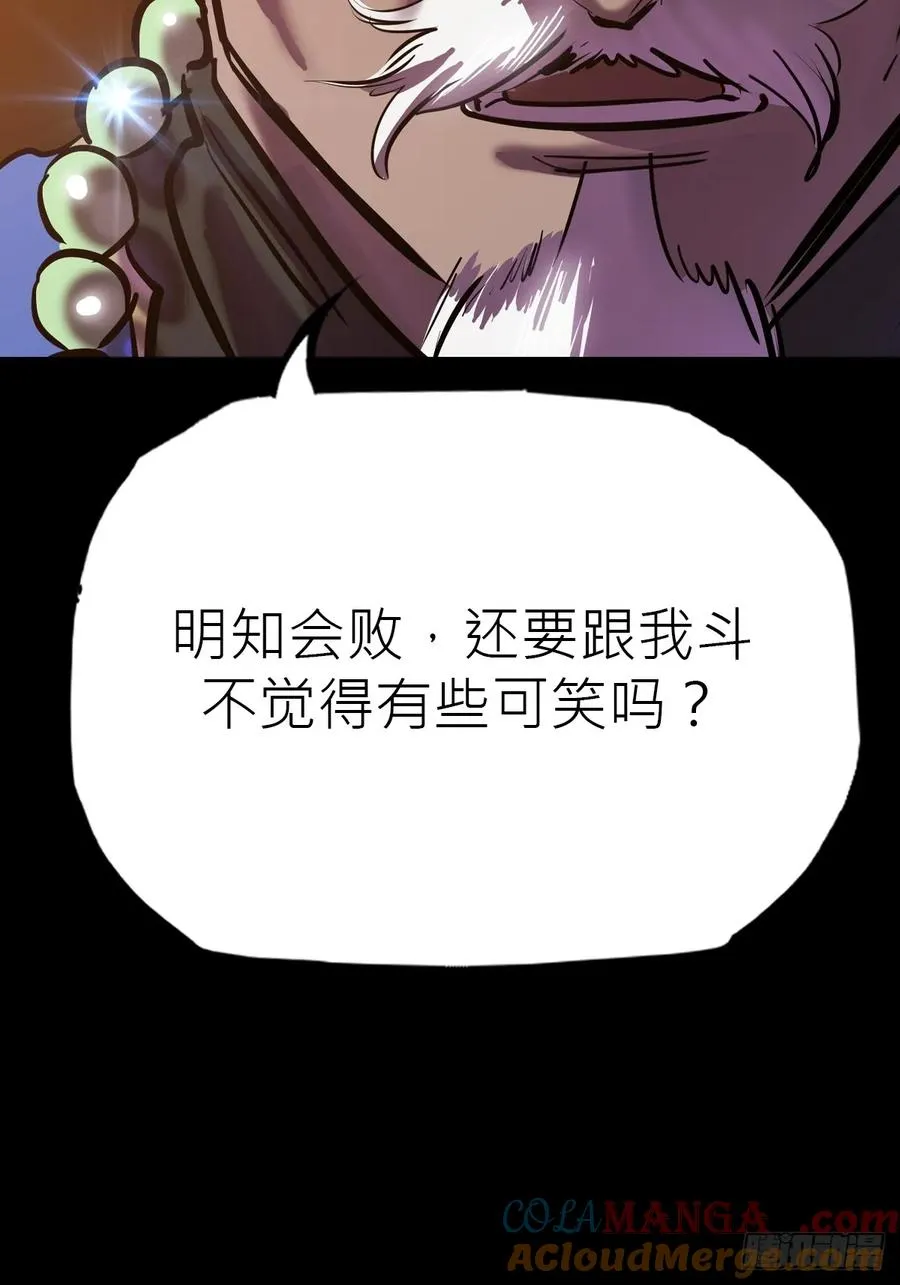束 第13页