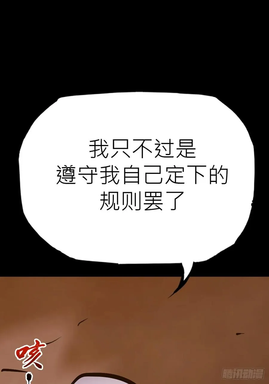 束 第14页
