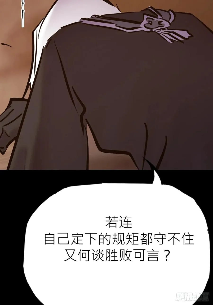 束 第15页