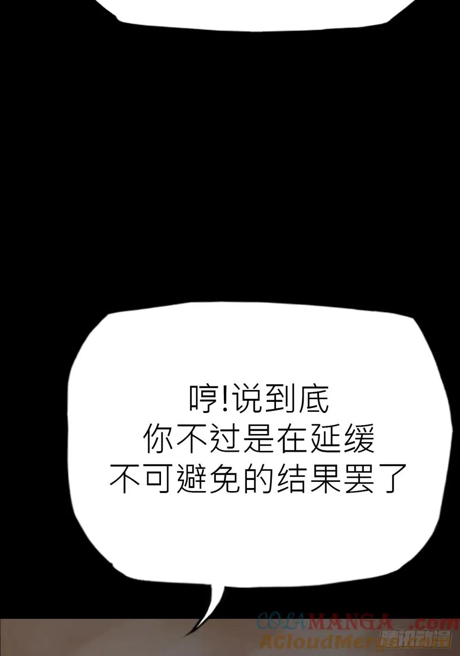 束 第16页