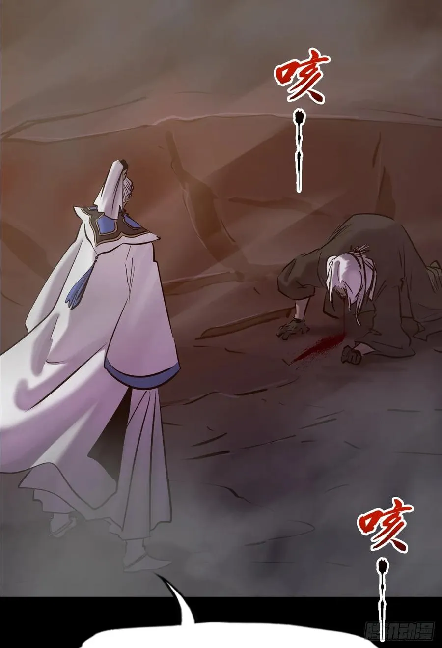 束 第17页