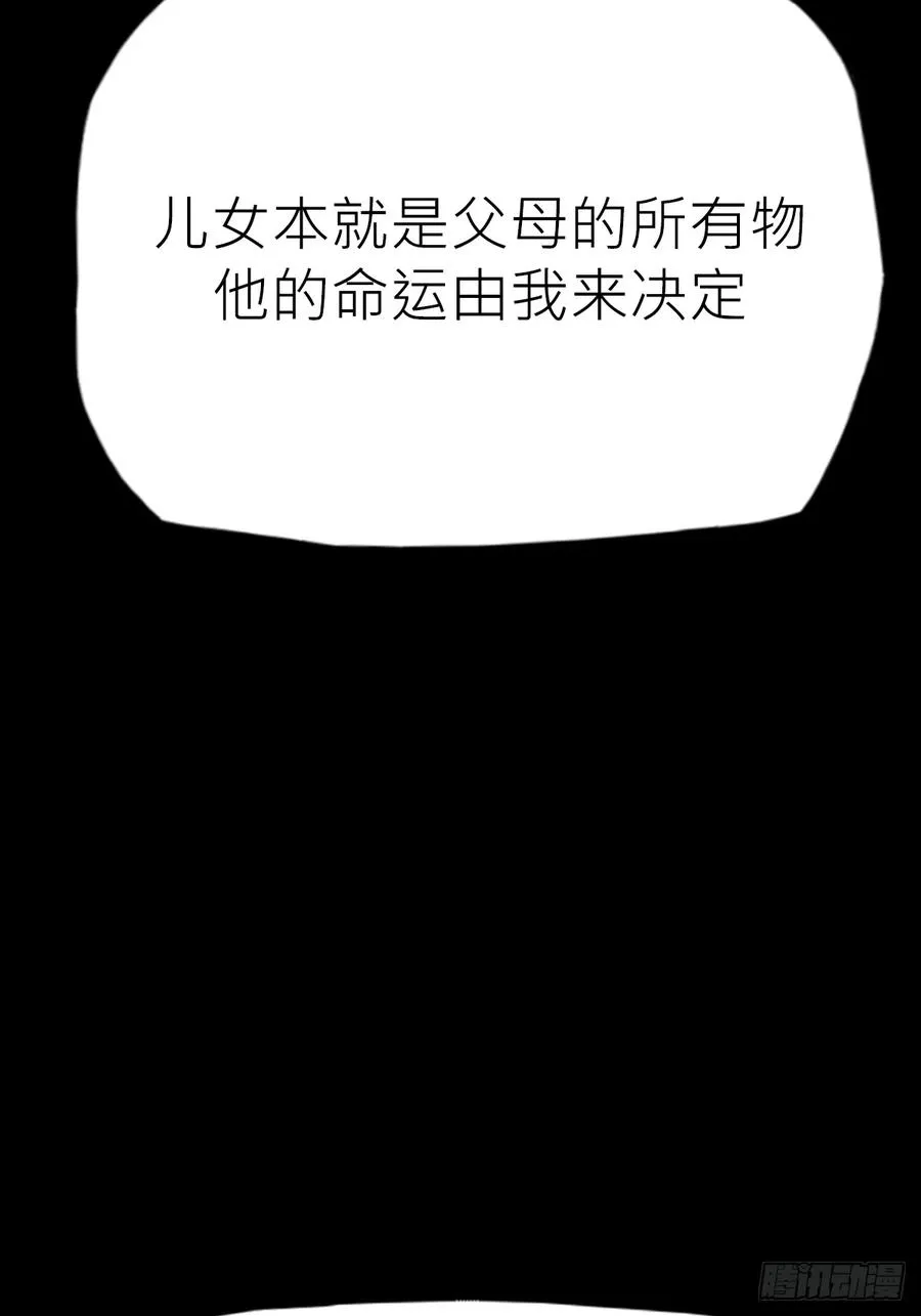 束 第18页
