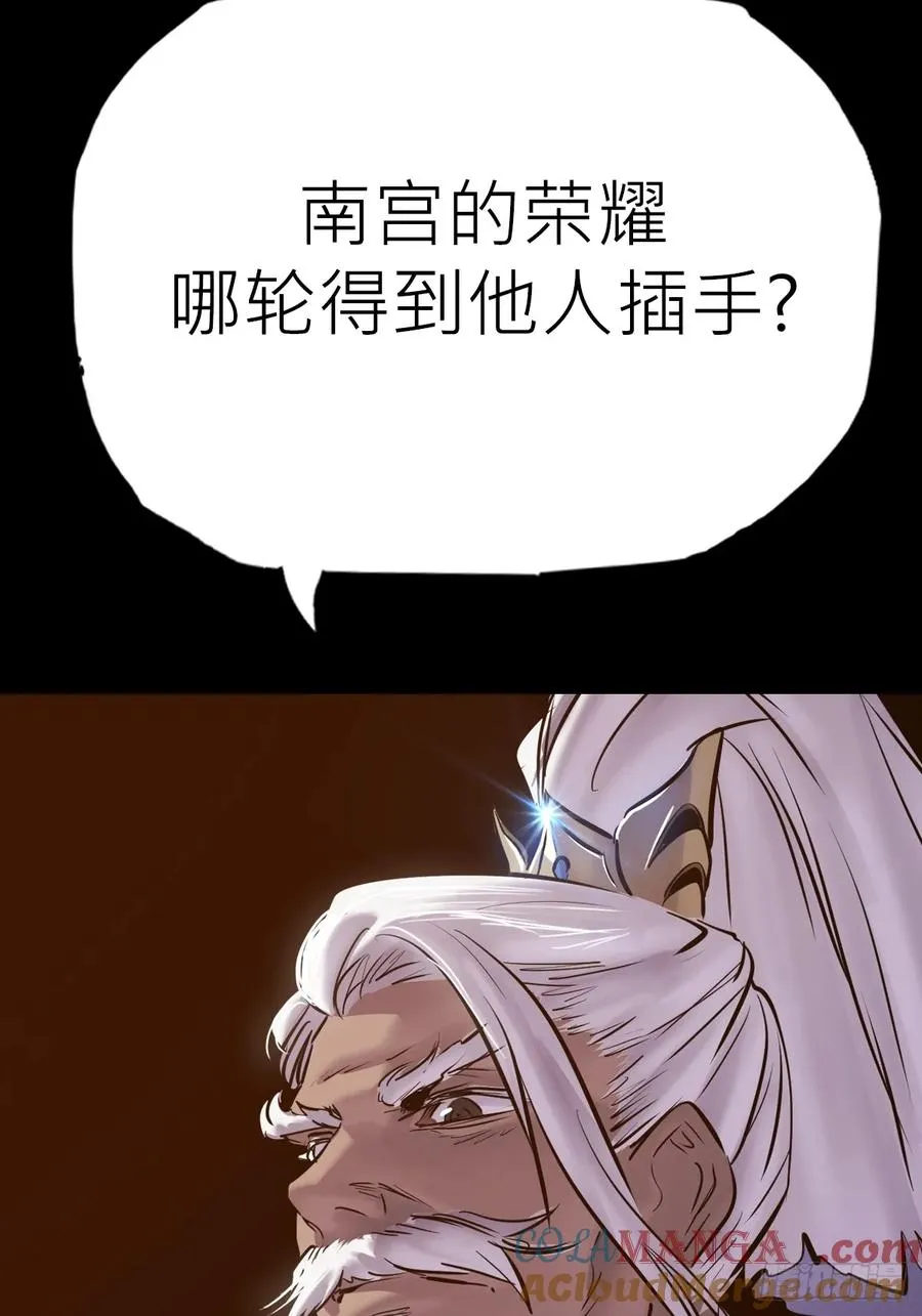 束 第19页