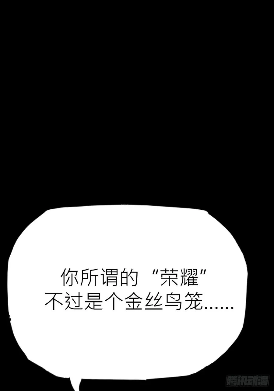 束 第21页