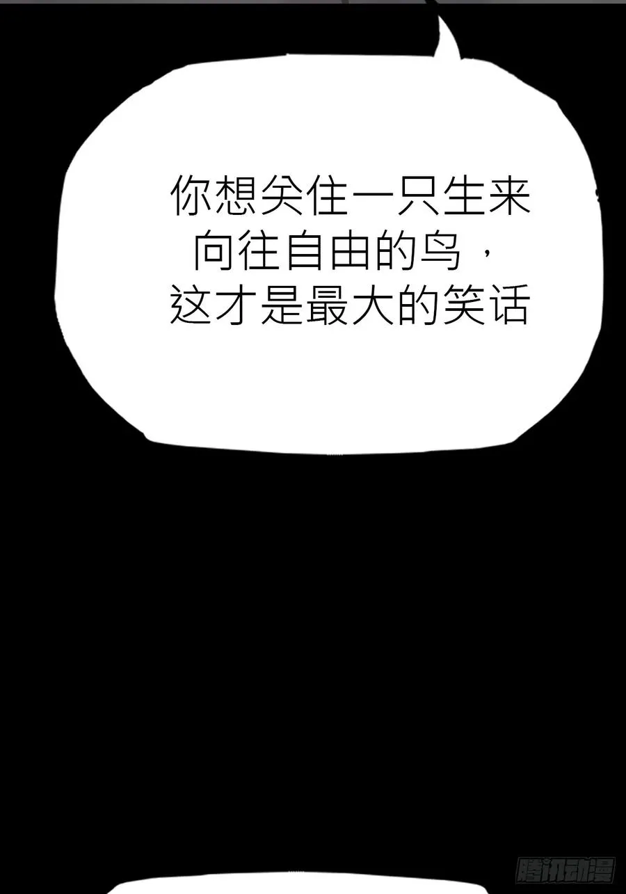 束 第23页