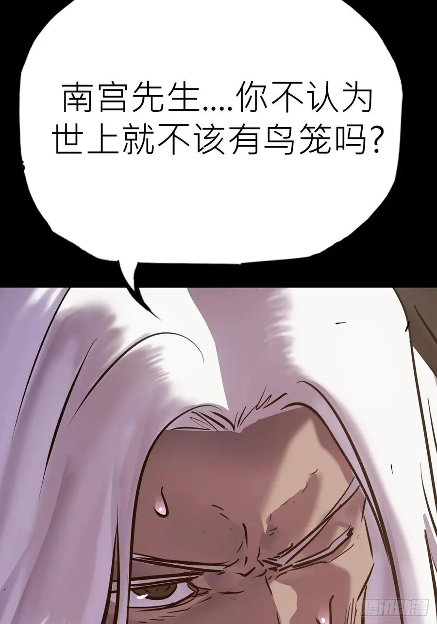 束 第24页