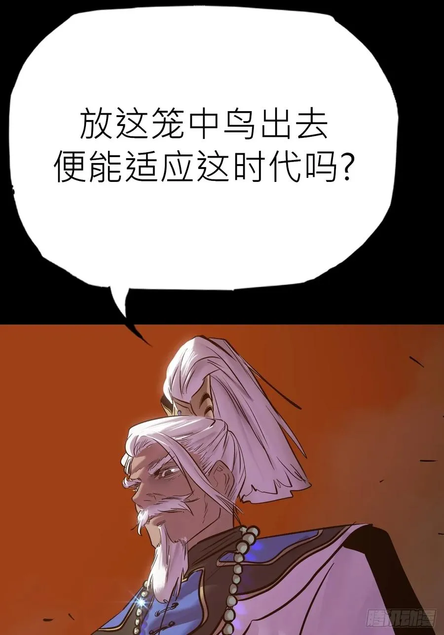 束 第26页