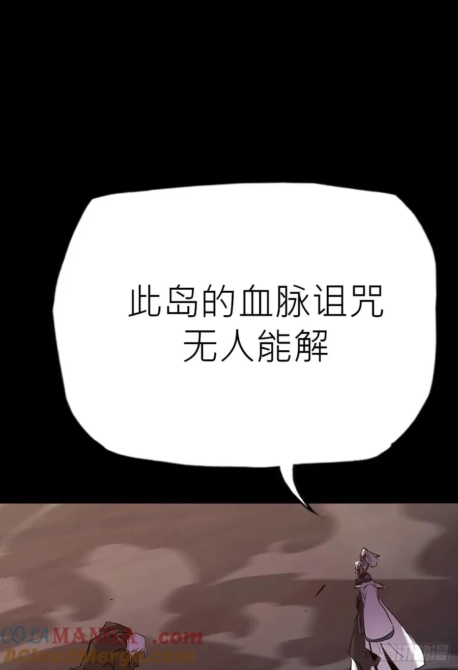 束 第34页