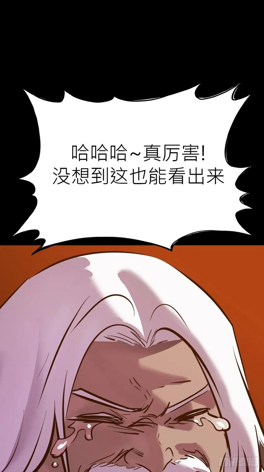 束 第36页