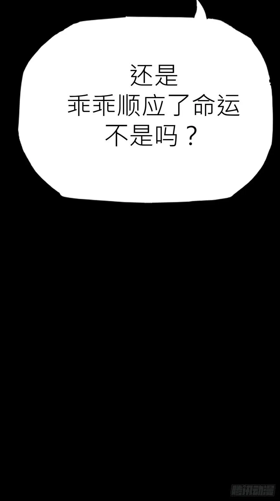 束 第39页