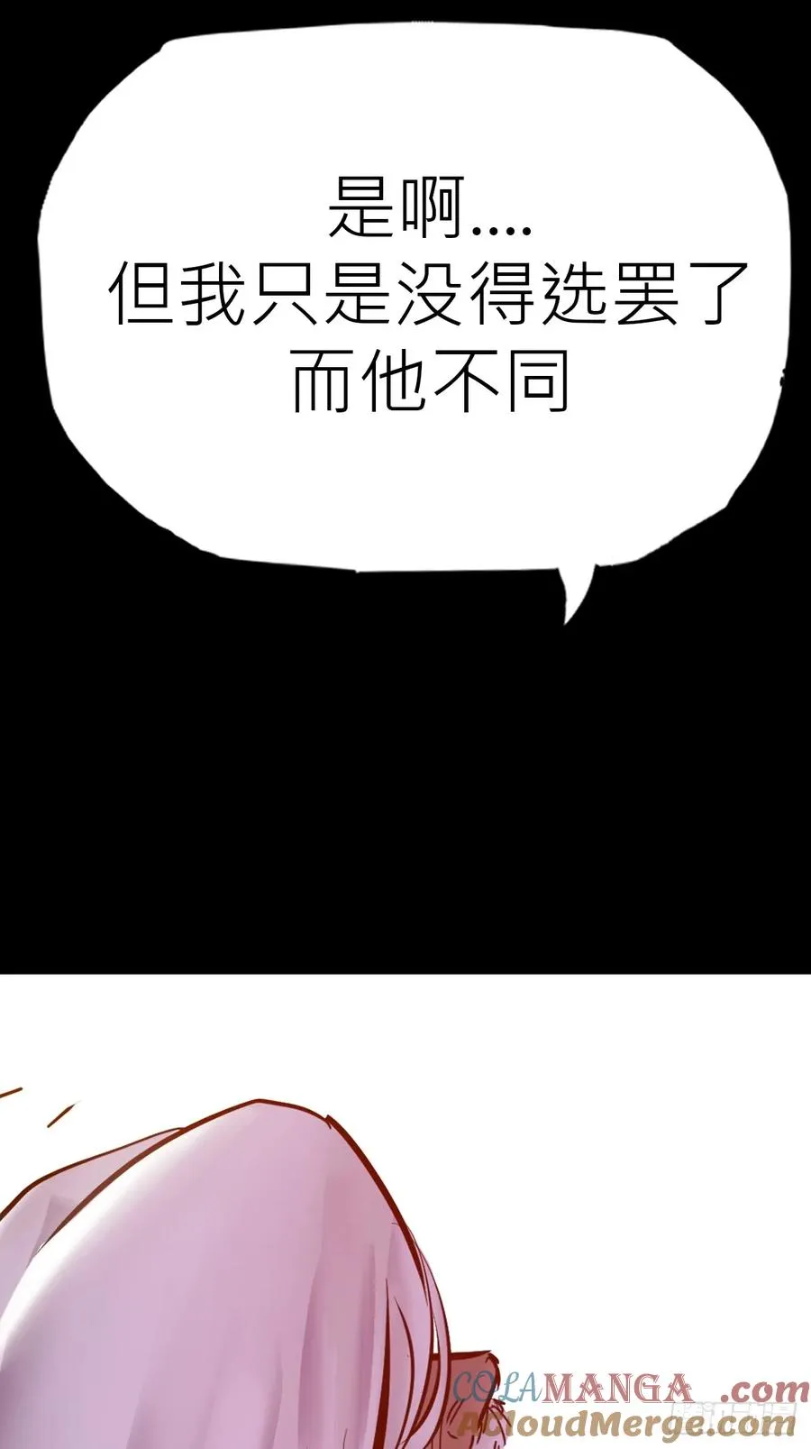 束 第40页