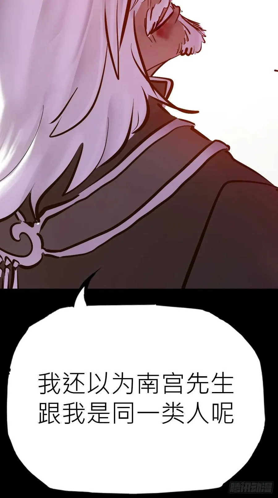 束 第41页