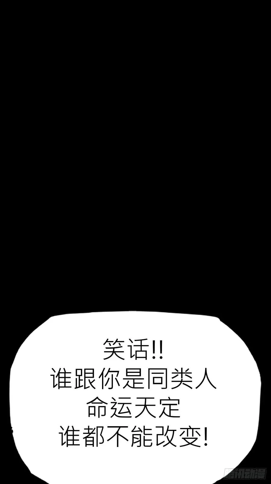 束 第42页