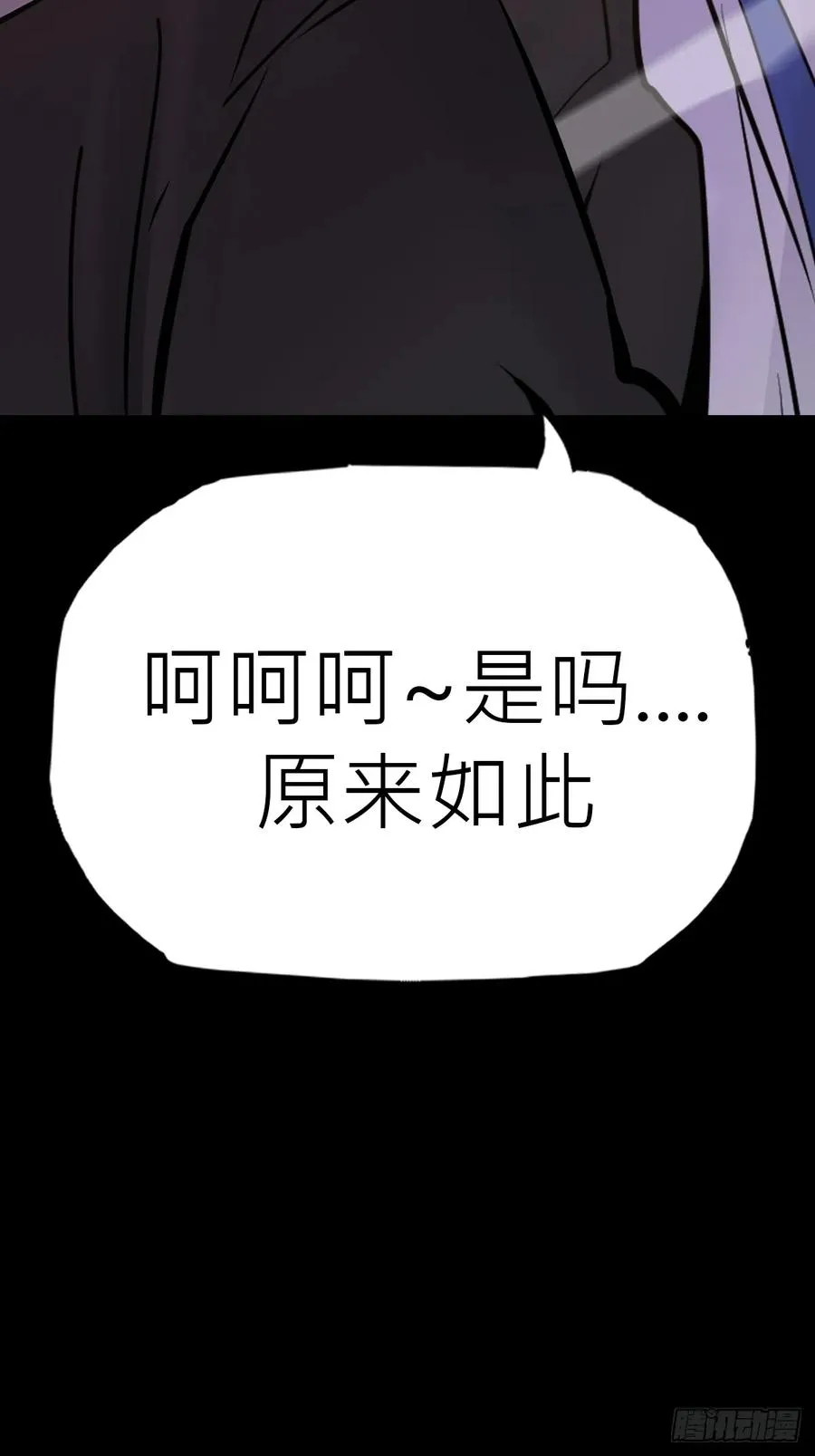 束 第44页