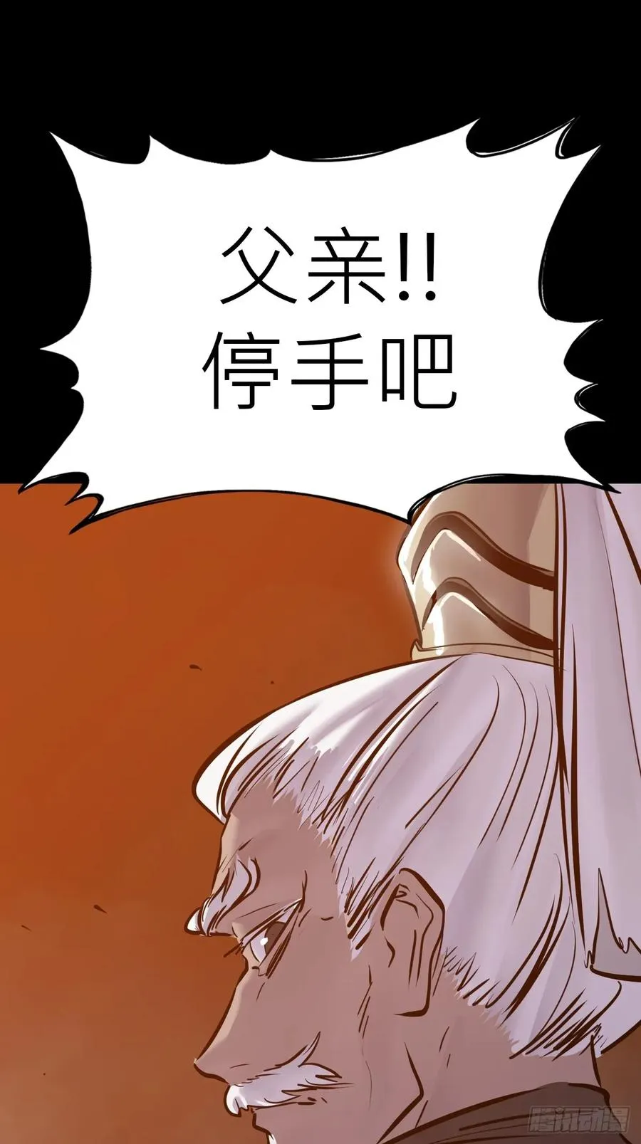 束 第45页