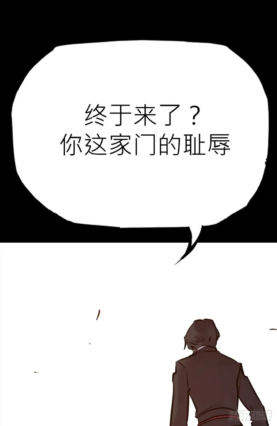 束 第47页