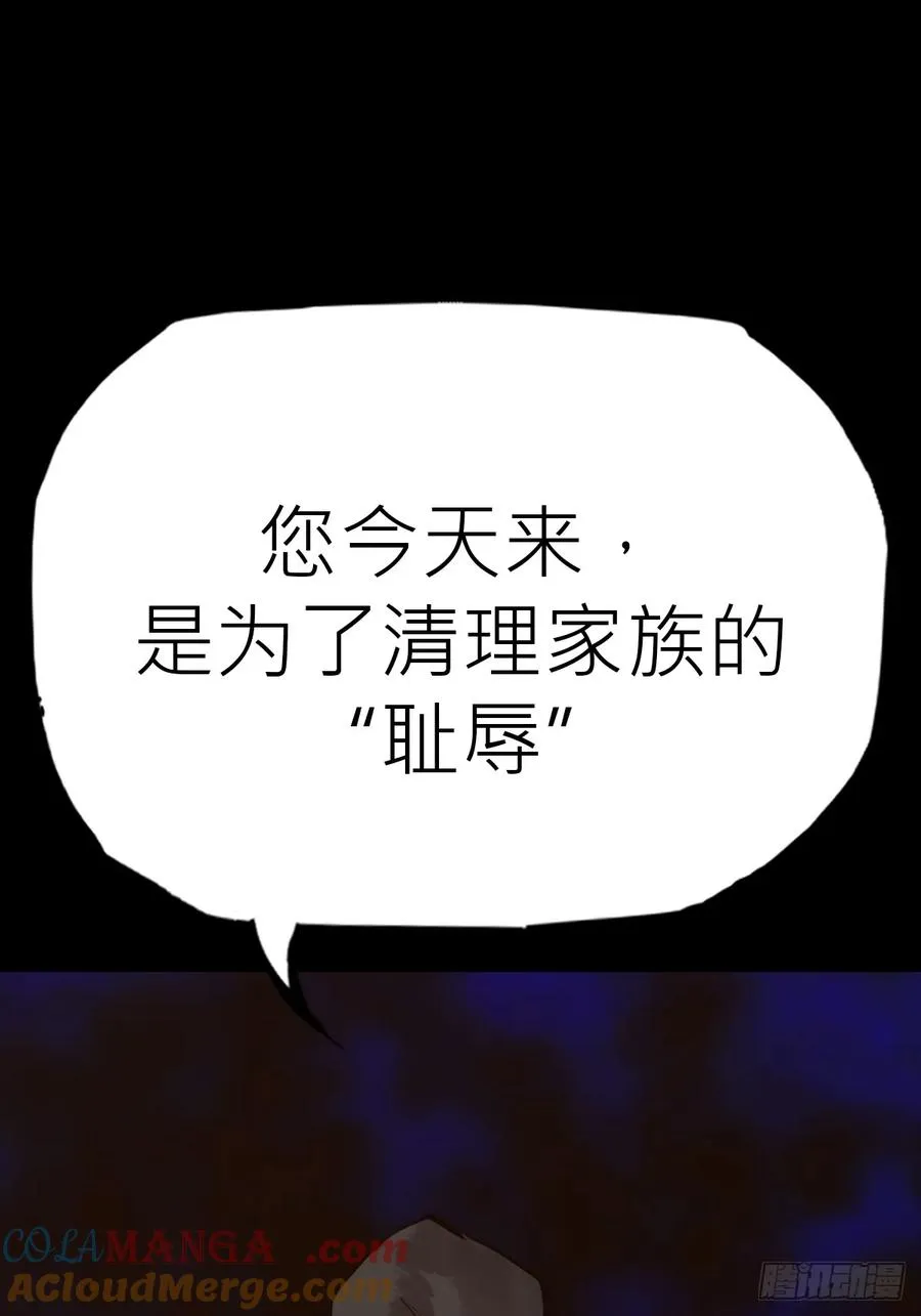 束 第49页