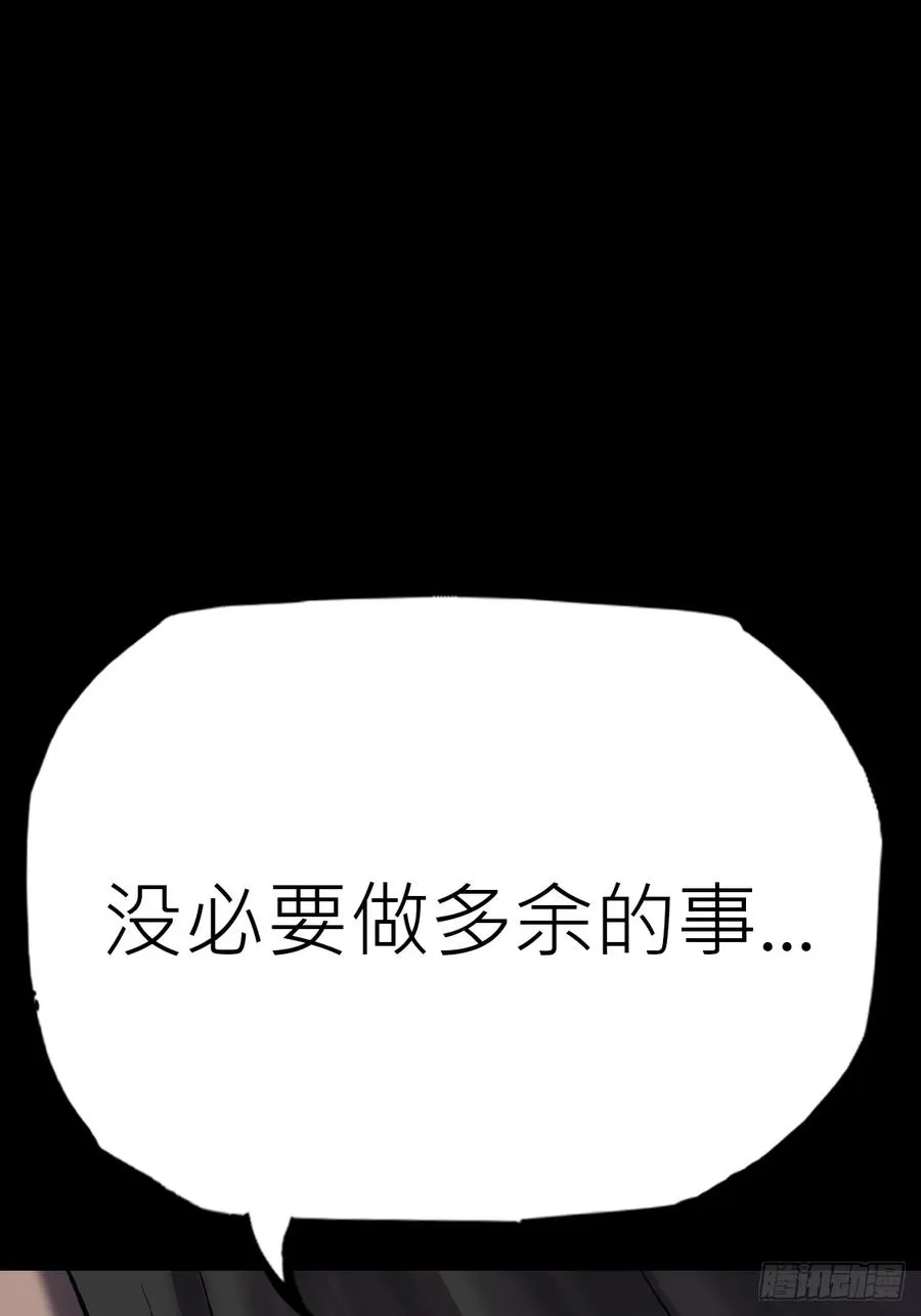 束 第51页