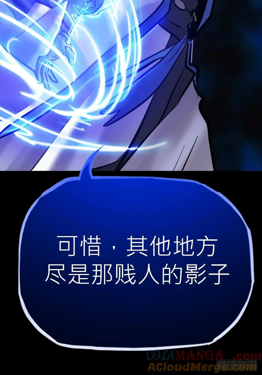 束 第55页