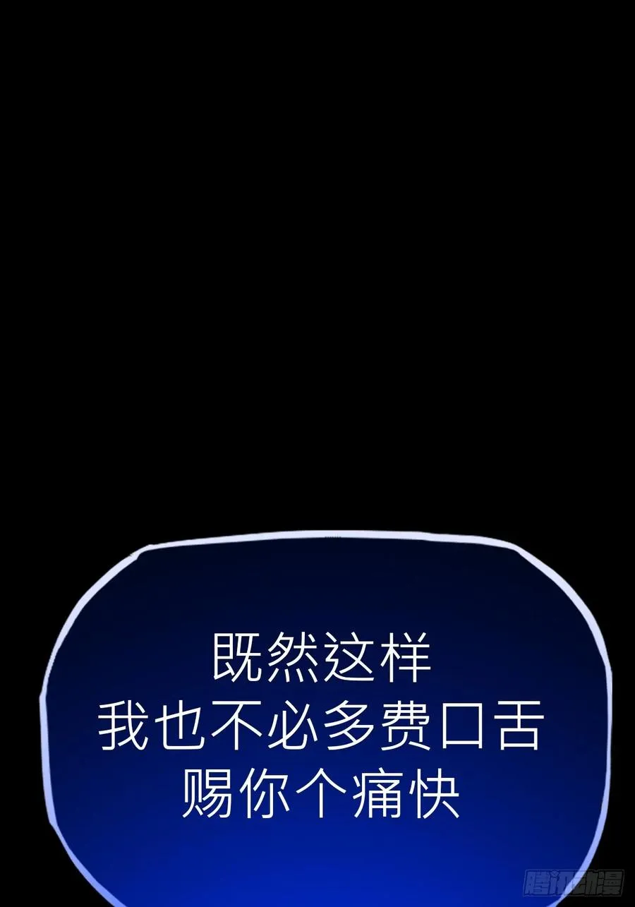束 第56页