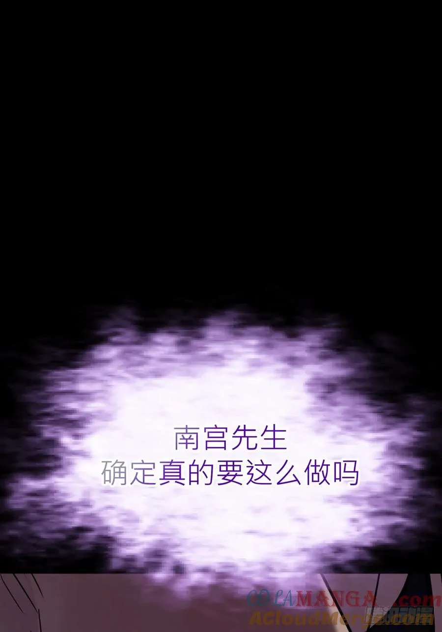 束 第58页